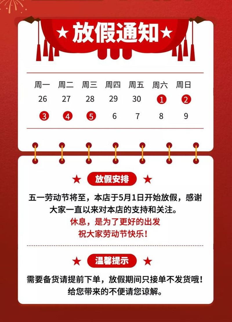 五一勞動(dòng)節(jié)，致敬每一個(gè)生活努力的人!