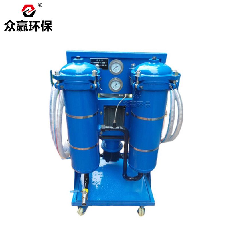眾贏(yíng)環(huán)保LYC-B系列高精度濾油機(jī)LYC-150B