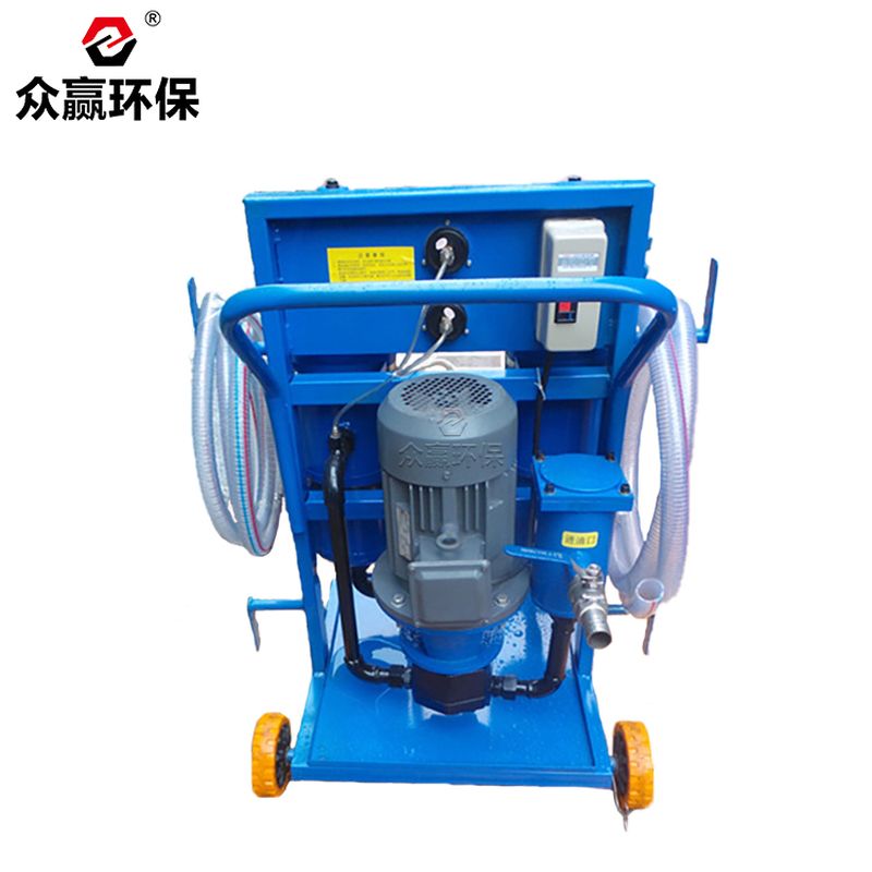眾贏(yíng)環(huán)保LYC-B系列高精度濾油機(jī)LYC-150B