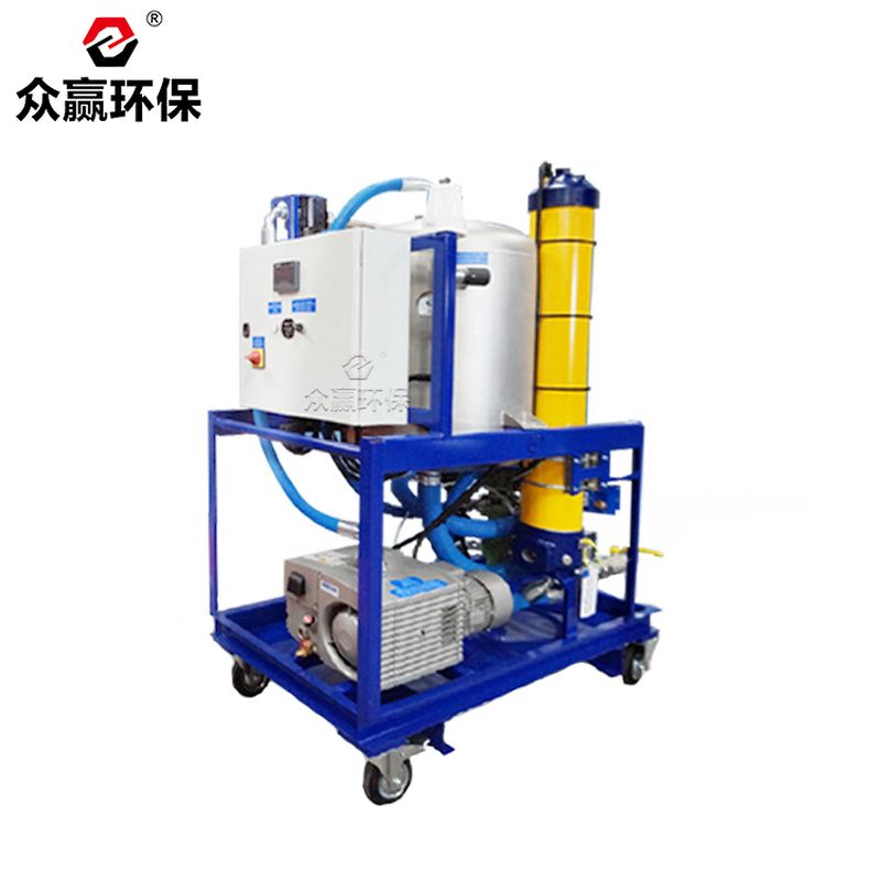 眾贏環(huán)保HNP073移動式油液凈化機(jī)真空凈油機(jī)